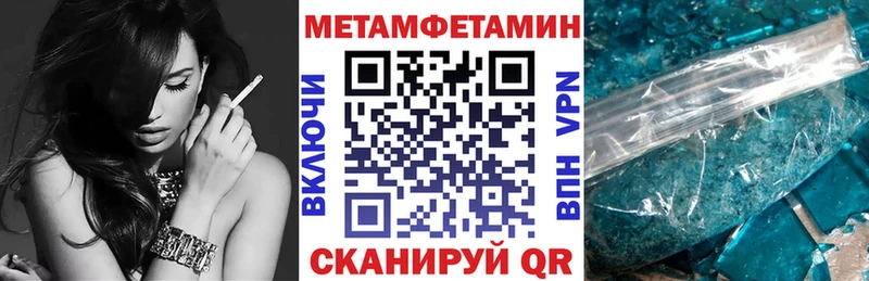 АМФЕТАМИН 97%  даркнет сайт  Дзержинск 