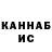 ГАШИШ VHQ Maciek Krupa