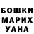 ГАШ Ice-O-Lator Mariya Galiyanovskaya