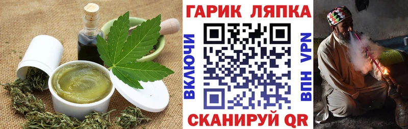 гидра онион  где купить наркоту  Дзержинск  Печенье с ТГК марихуана 