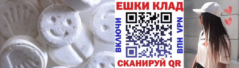 где купить наркотик  Дзержинск  Ecstasy mix 