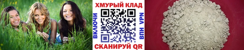 blacksprut   Дзержинск  ГЕРОИН гречка 