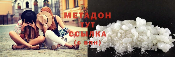меф Армянск
