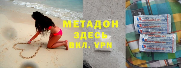 кокаин премиум Аркадак