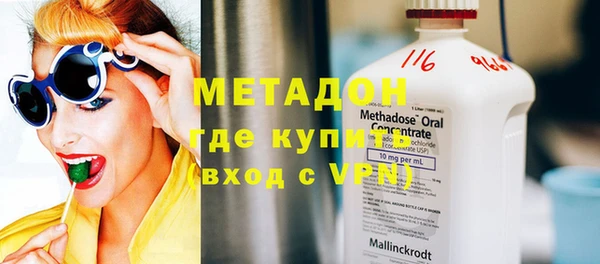 кокаин премиум Аркадак