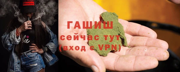 меф Армянск