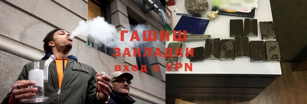меф Армянск