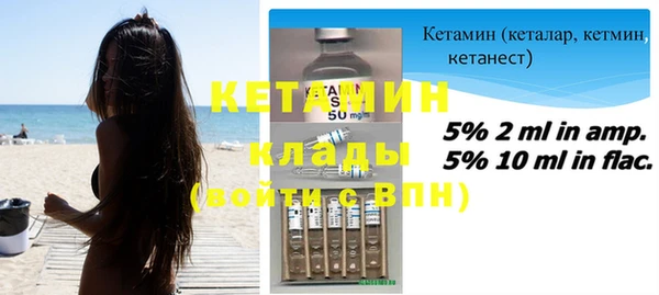 круглые Арсеньев
