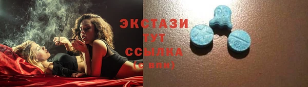 круглые Арсеньев