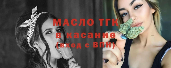 кокаин премиум Аркадак