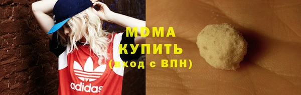 гидра Россошь