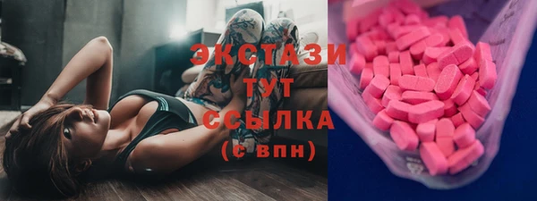 кокаин премиум Аркадак