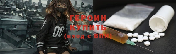 соль курить ск Ростов