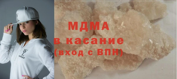 меф Армянск