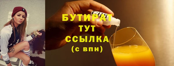 меф Армянск