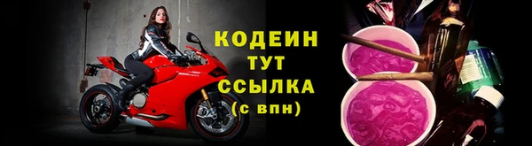 меф Армянск