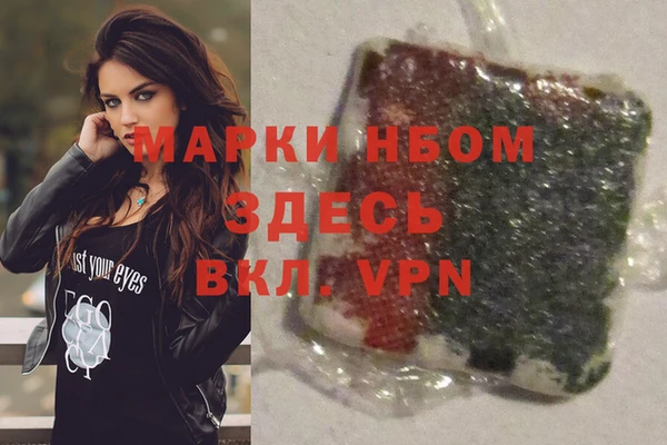 кокаин премиум Аркадак