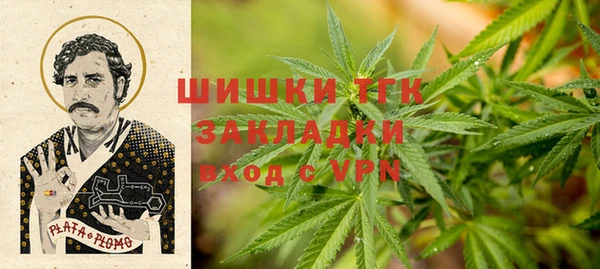 меф Армянск