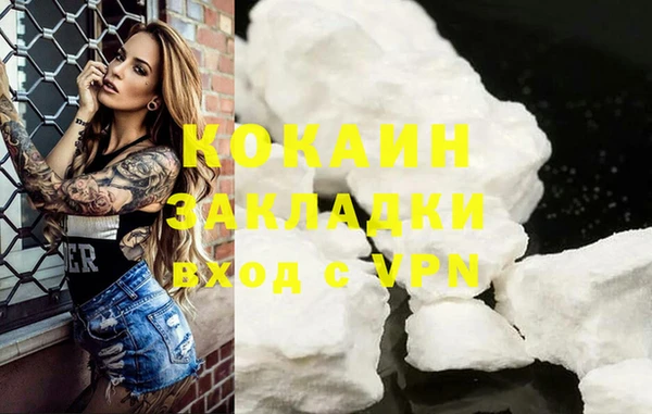 кокаин премиум Аркадак