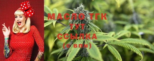 меф Армянск