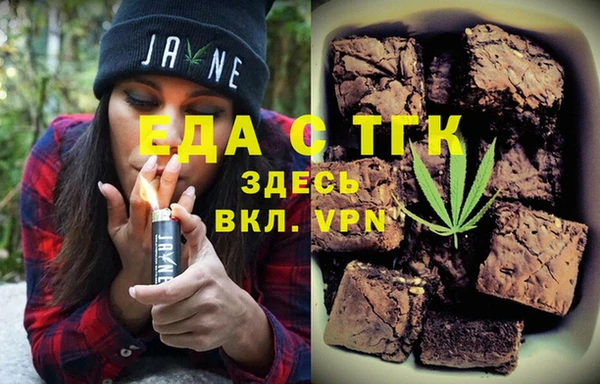 меф Армянск