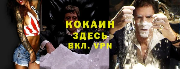 круглые Арсеньев