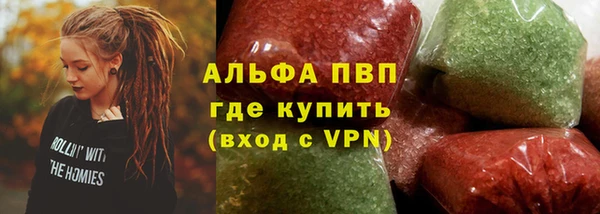 марки lsd Рославль