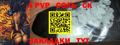 скорость mdpv Краснознаменск
