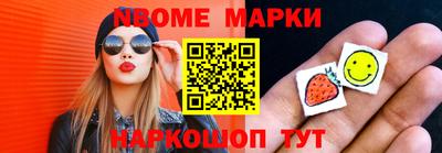 а пвп мука Краснокаменск
