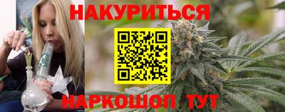 марихуана Конаково