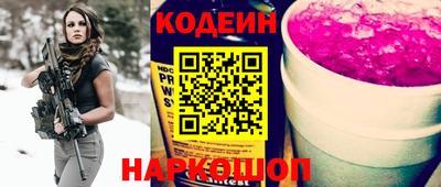а пвп мука Краснокаменск