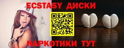 PSILOCYBIN Комсомольск-на-Амуре