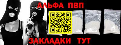 PSILOCYBIN Комсомольск-на-Амуре