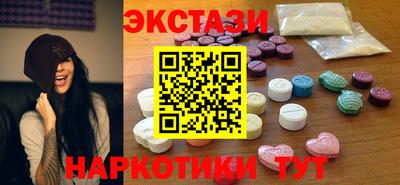 PSILOCYBIN Комсомольск-на-Амуре