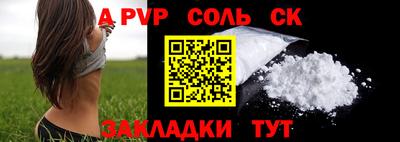 кокаин VHQ Коммунар