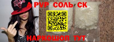 прущая мука Краснодар