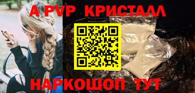 PSILOCYBIN Комсомольск-на-Амуре
