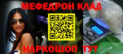 прущая мука Краснодар