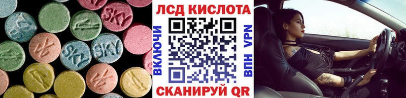 ЛСД экстази ecstasy наркошоп Дзержинск