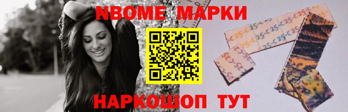 LSD-25 экстази ecstasy  Вход с VPN  Дзержинск 