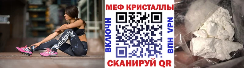 Мефедрон мука  Дзержинск 