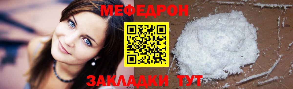 Дзержинск  МЕФ  kraken как войти  Меф кристаллы  Вход с VPN 