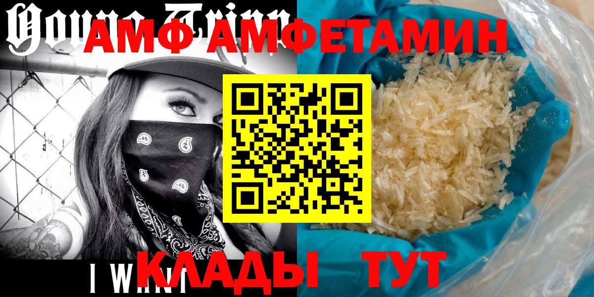 Дзержинск  Первитин  Вход с VPN  МЕТАМФЕТАМИН Methamphetamine  МЕТАМФЕТАМИН Methamphetamine 
