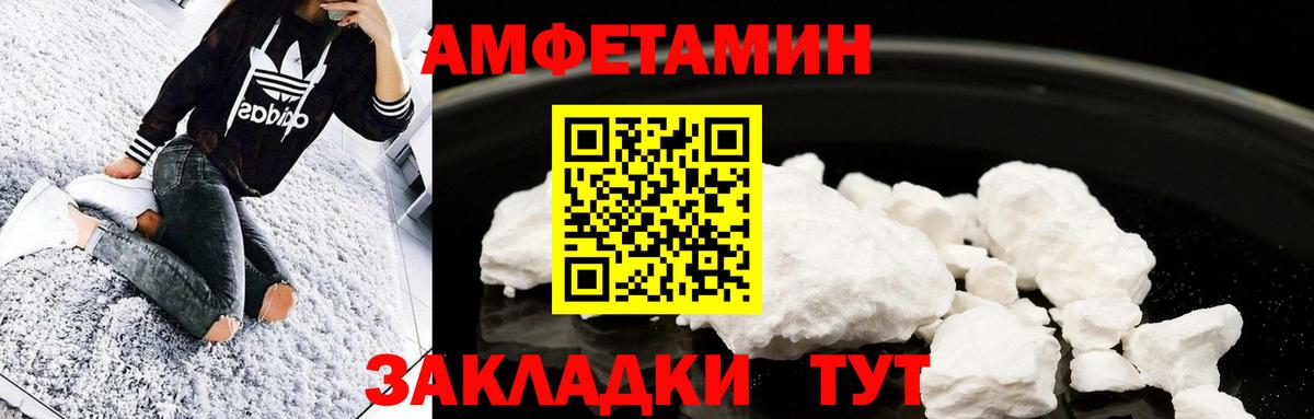 Первитин Methamphetamine Дзержинск