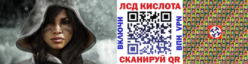 Марки 25I-NBOMe 1,8мг  Дзержинск 