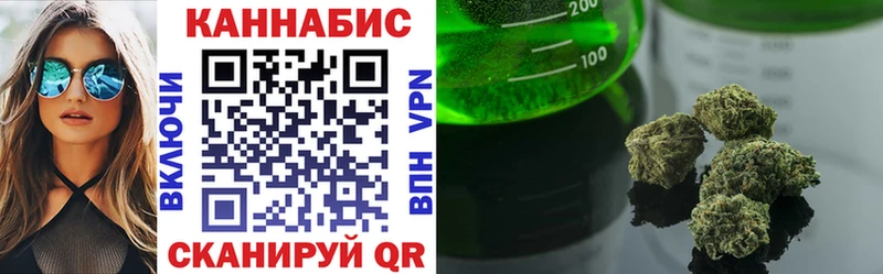 Конопля THC 21%  Дзержинск 